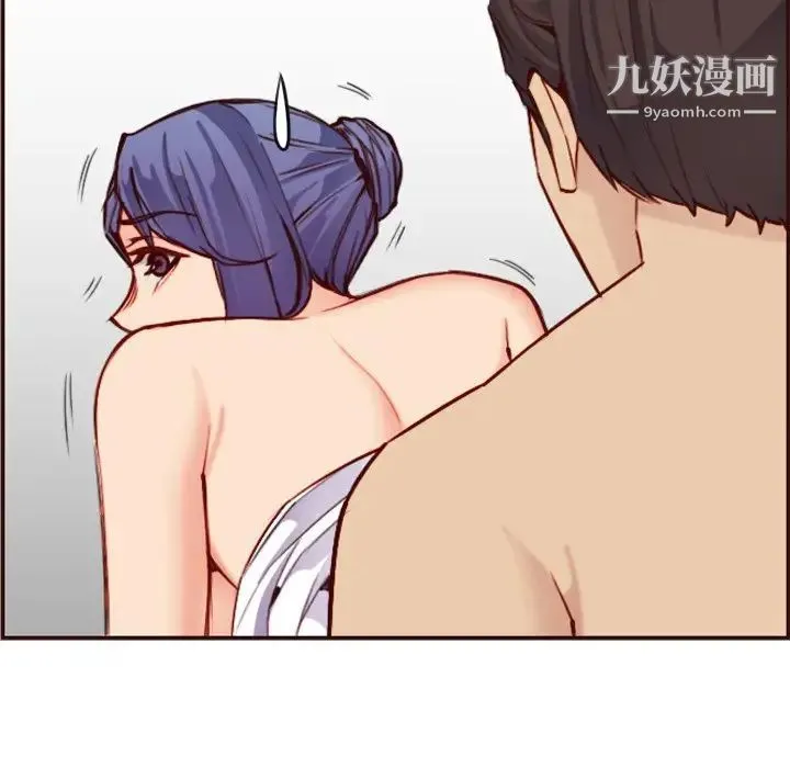 妈妈是女大学生 第62话 第47页