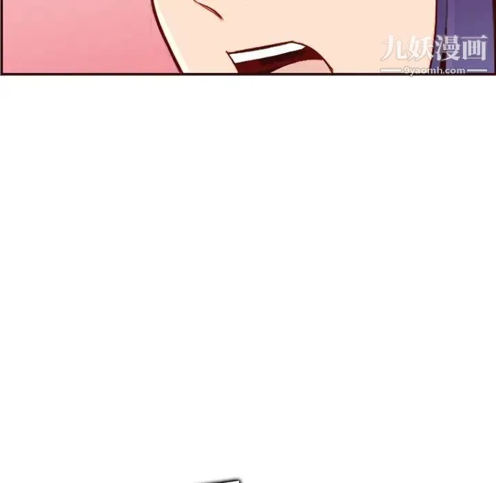 妈妈是女大学生 第62话 第40页