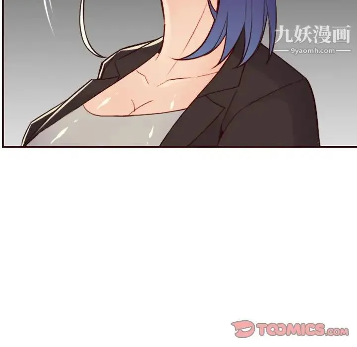 妈妈是女大学生 第62话 第114页