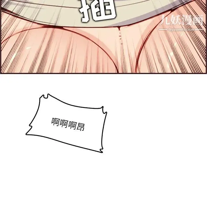 妈妈是女大学生 第62话 第25页