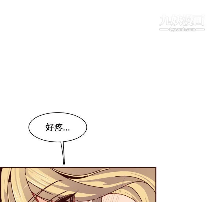 妈妈是女大学生 第109话 第51页