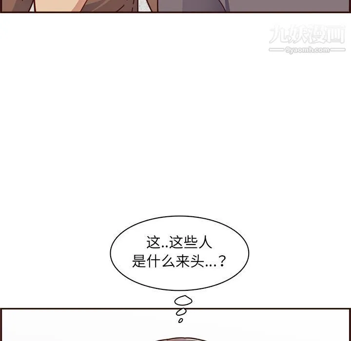 妈妈是女大学生 第109话 第23页