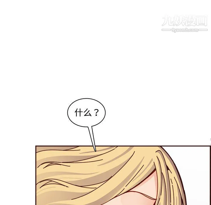 妈妈是女大学生 第109话 第33页