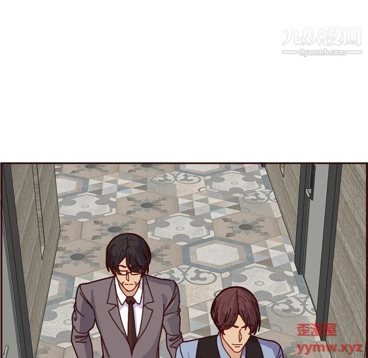 妈妈是女大学生 第109话 第84页