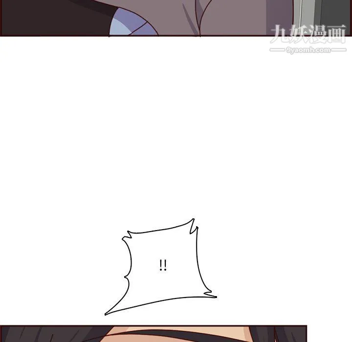 妈妈是女大学生 第109话 第96页