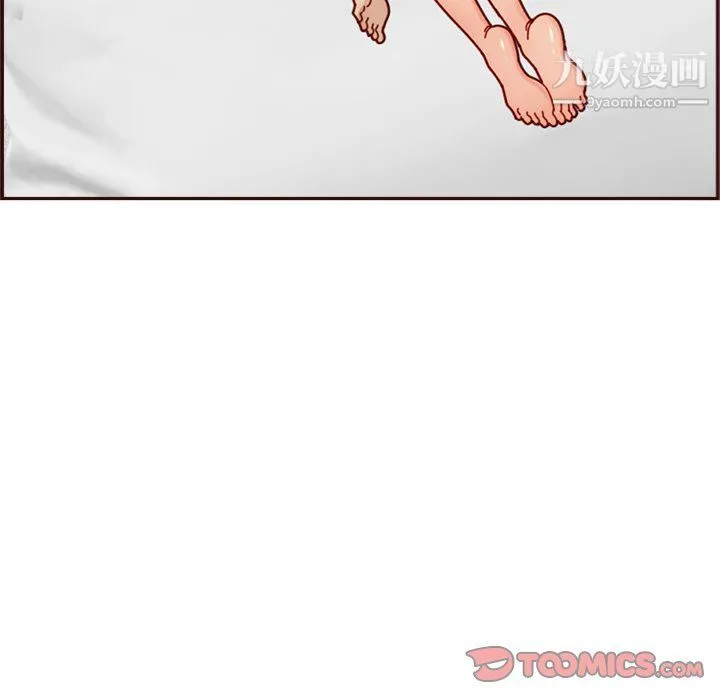 妈妈是女大学生 第109话 第38页
