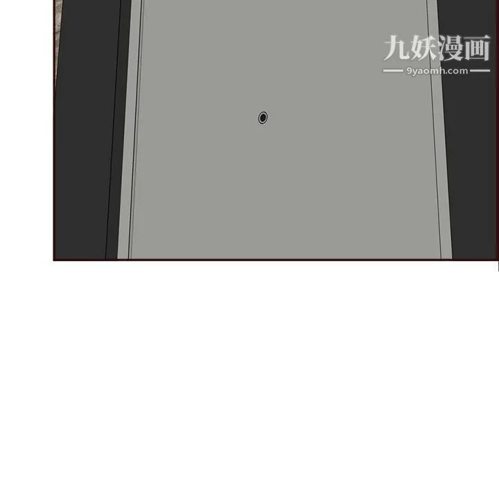 妈妈是女大学生 第109话 第87页