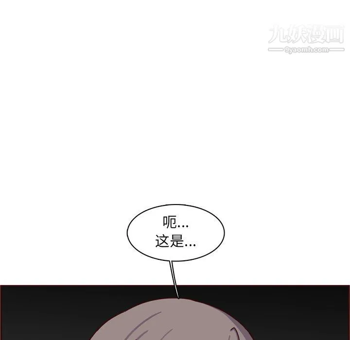 妈妈是女大学生 第109话 第55页