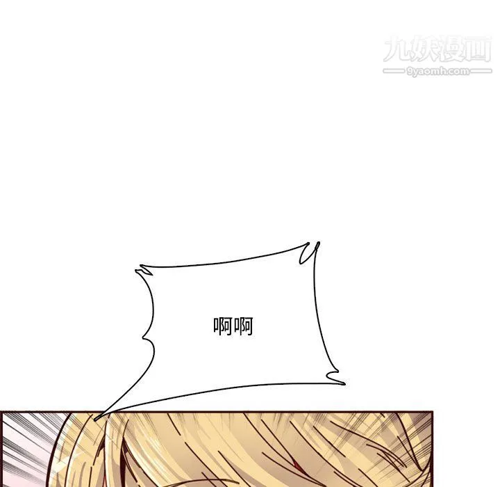 妈妈是女大学生 第109话 第40页