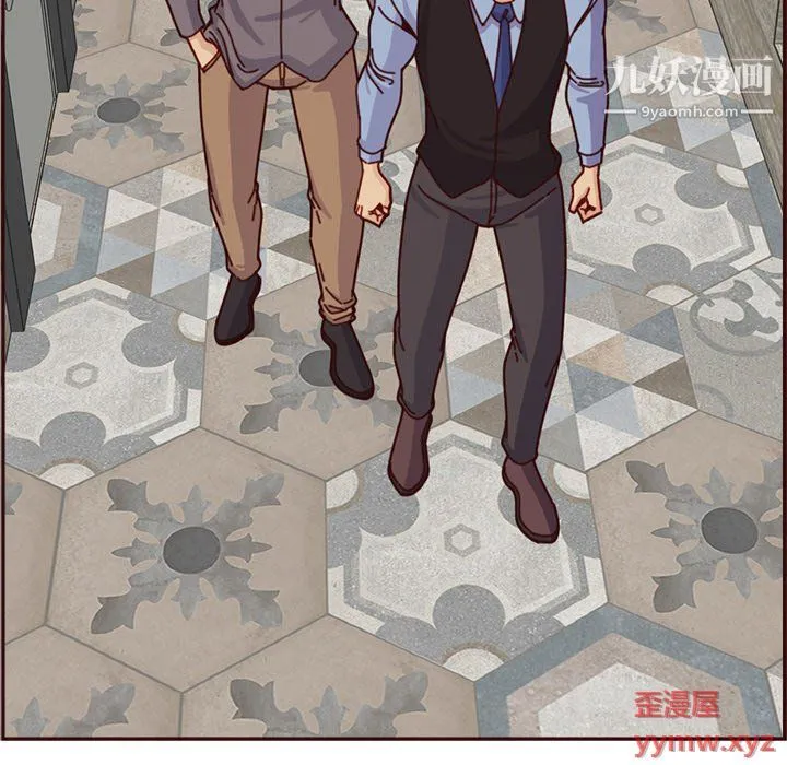 妈妈是女大学生 第109话 第85页