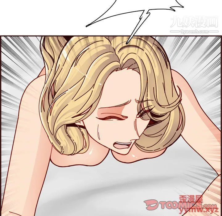 妈妈是女大学生 第109话 第44页