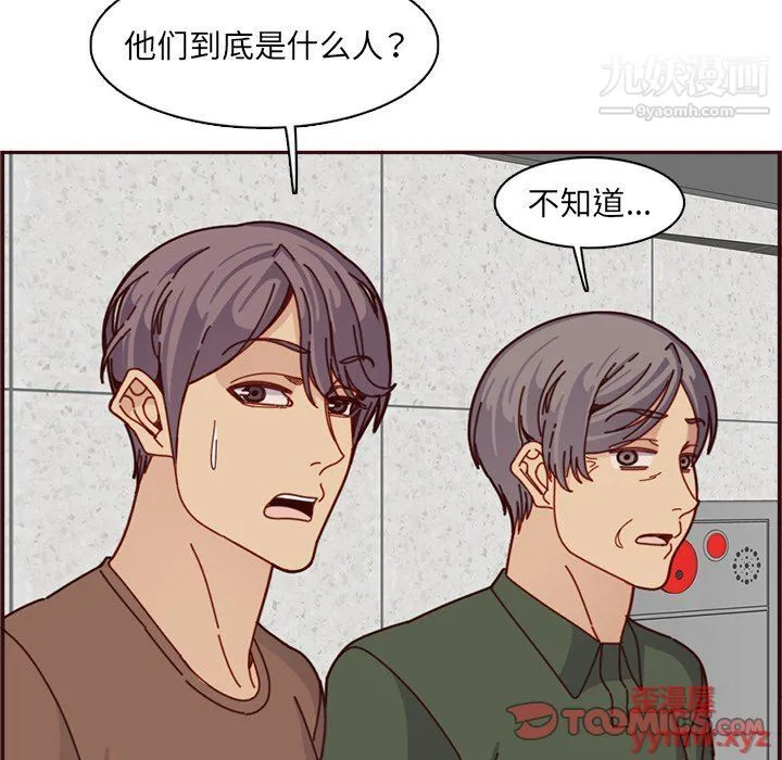妈妈是女大学生 第109话 第68页
