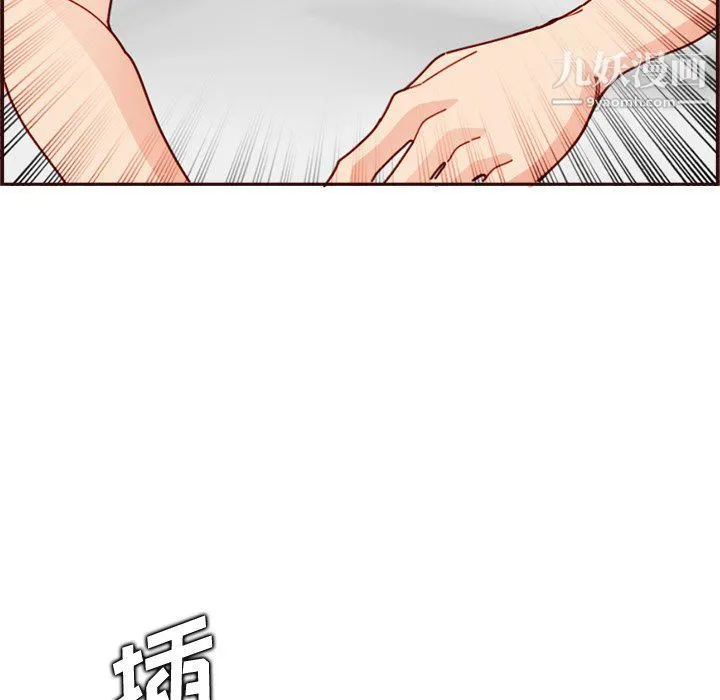 妈妈是女大学生 第109话 第45页