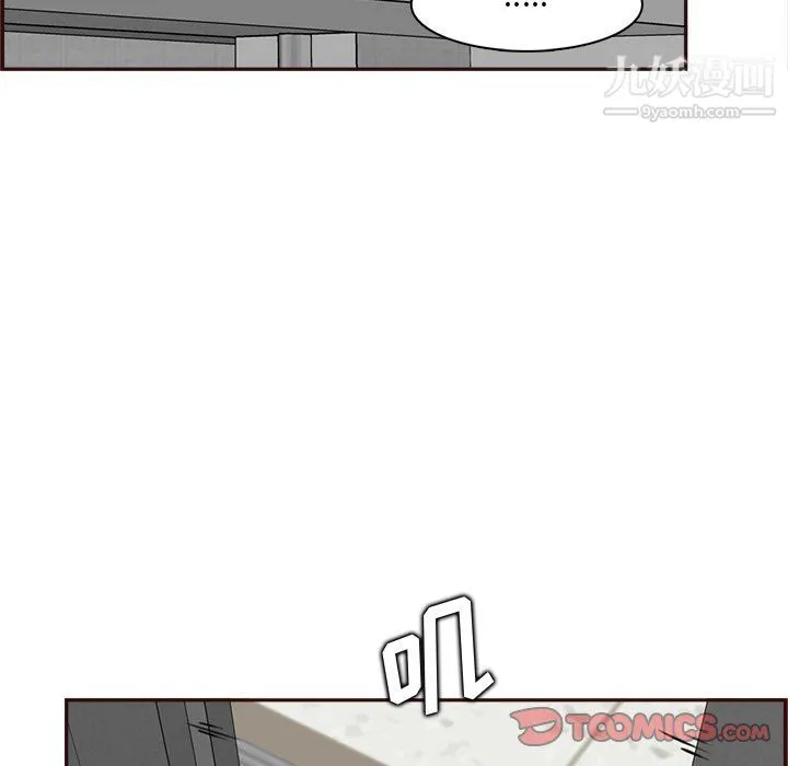 妈妈是女大学生 第109话 第74页