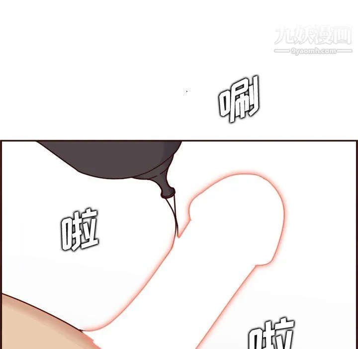 妈妈是女大学生 第109话 第35页