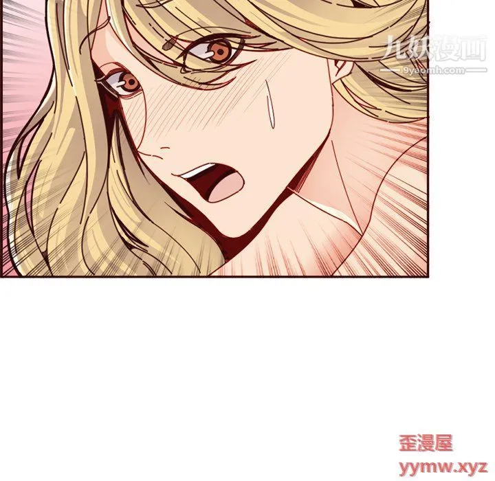 妈妈是女大学生 第109话 第41页