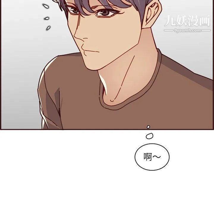 妈妈是女大学生 第109话 第12页