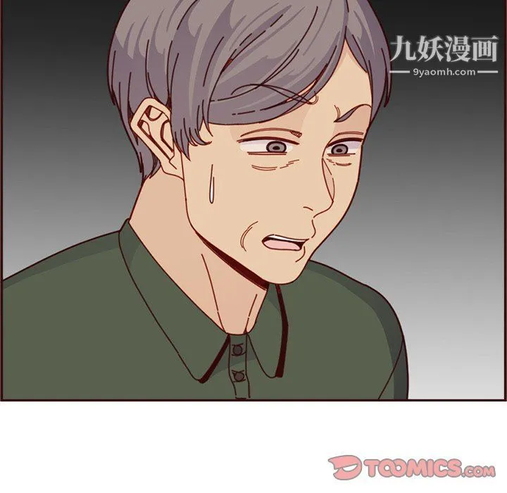 妈妈是女大学生 第109话 第56页