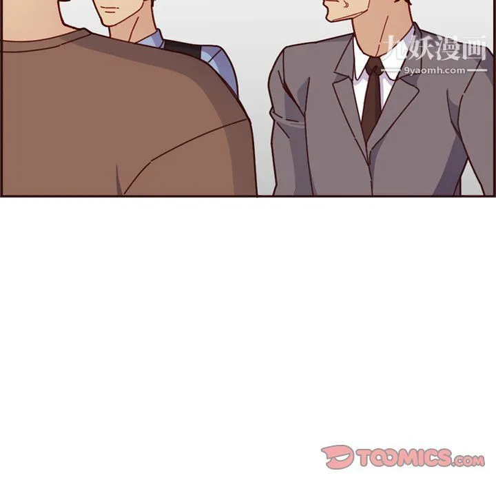 妈妈是女大学生 第109话 第14页