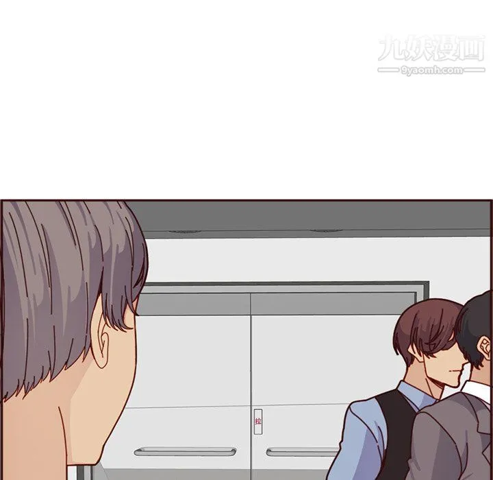 妈妈是女大学生 第109话 第66页