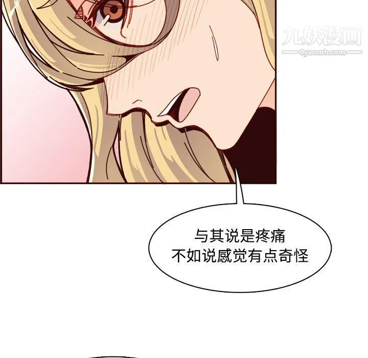 妈妈是女大学生 第109话 第52页
