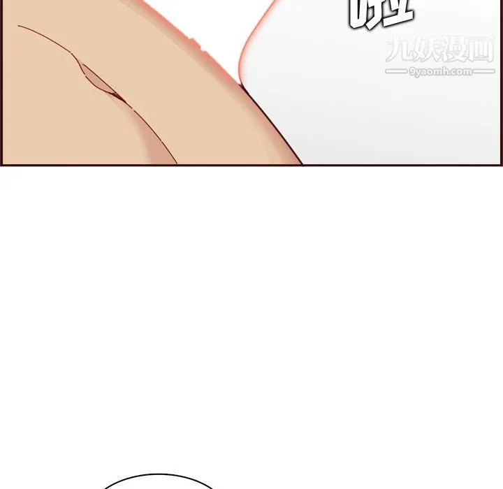 妈妈是女大学生 第109话 第36页