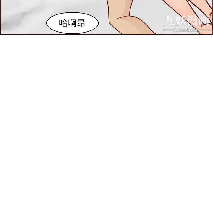 妈妈是女大学生 第109话 第103页
