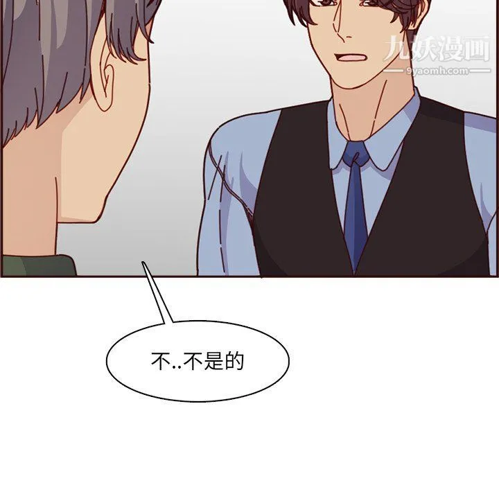 妈妈是女大学生 第109话 第58页