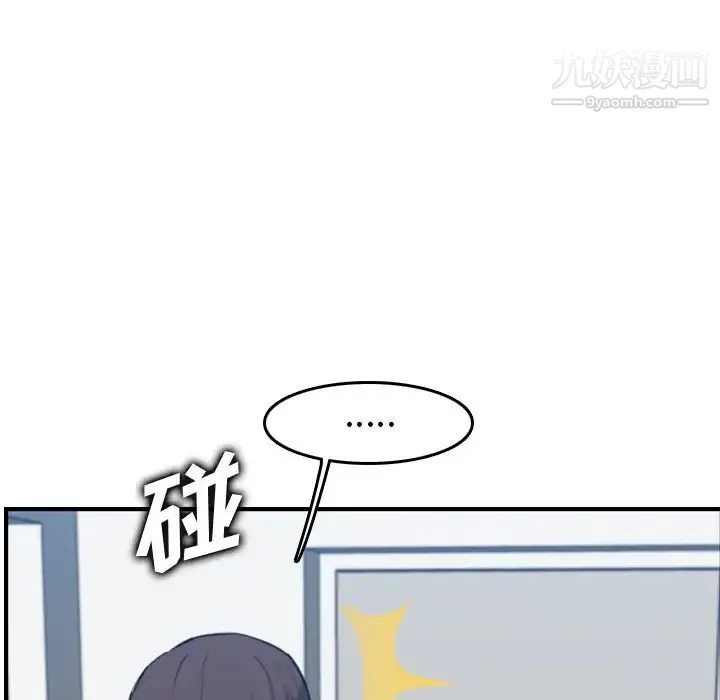 妈妈是女大学生 第32话 第39页