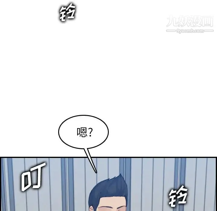妈妈是女大学生 第32话 第115页