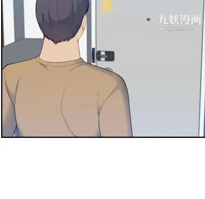 妈妈是女大学生 第32话 第40页