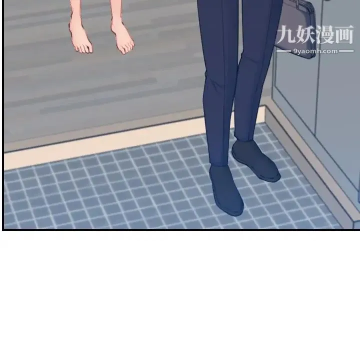 妈妈是女大学生 第32话 第7页