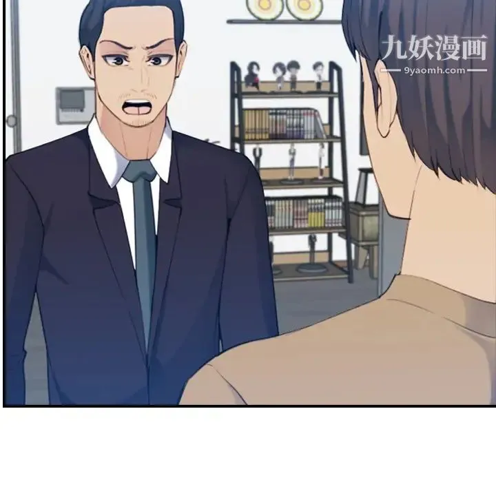 妈妈是女大学生 第32话 第36页
