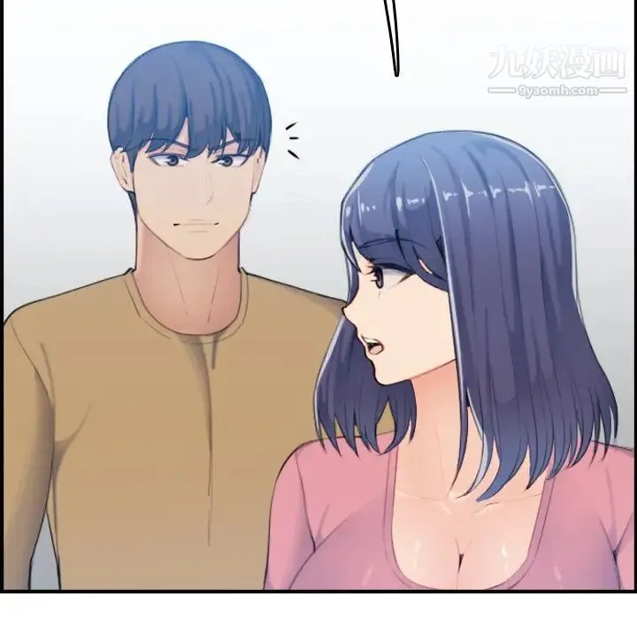 妈妈是女大学生 第32话 第63页