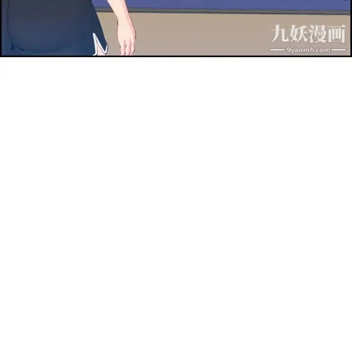 妈妈是女大学生 第32话 第112页