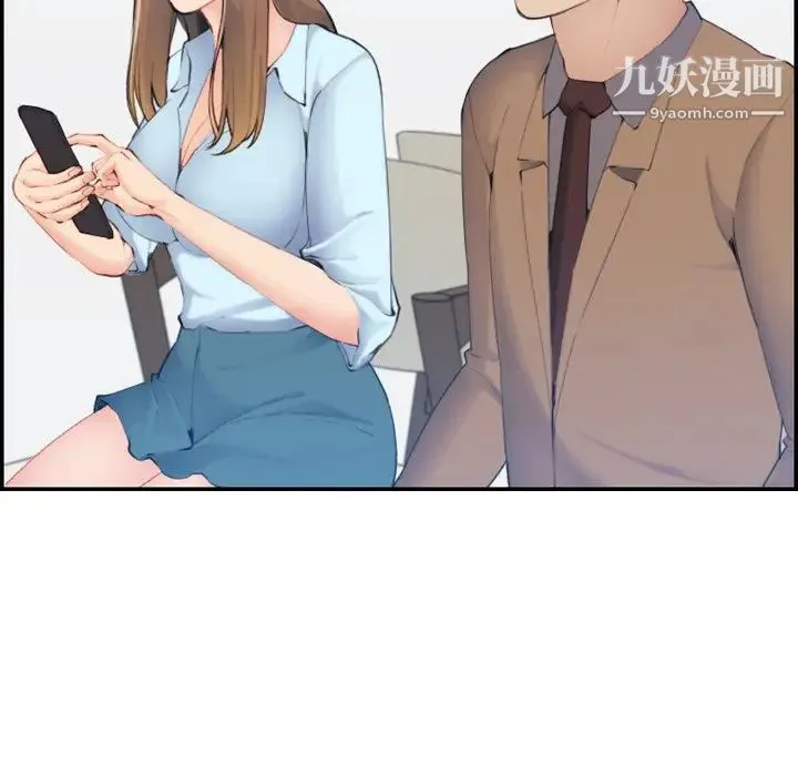 妈妈是女大学生 第32话 第127页