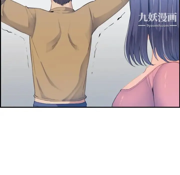 妈妈是女大学生 第32话 第71页