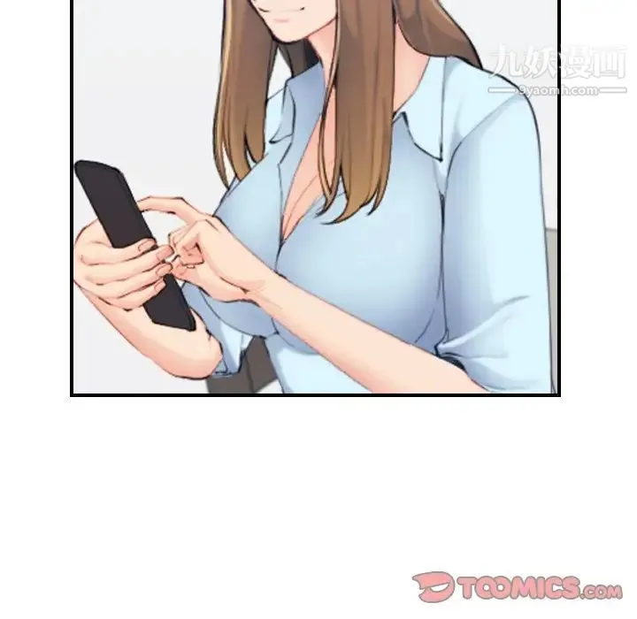 妈妈是女大学生 第32话 第129页