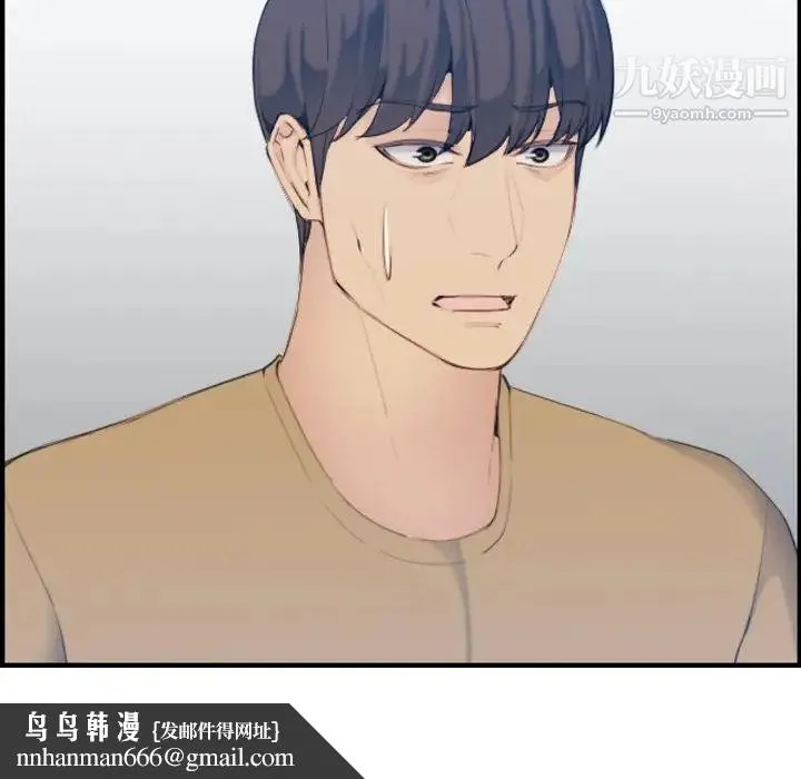 妈妈是女大学生 第32话 第67页