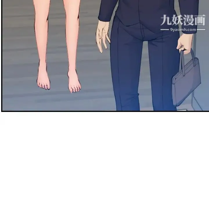 妈妈是女大学生 第32话 第19页