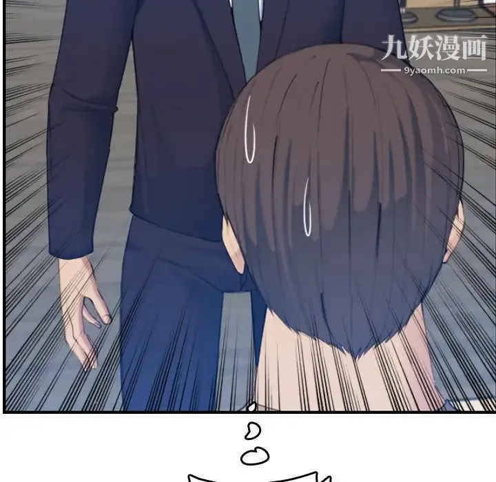 妈妈是女大学生 第32话 第23页