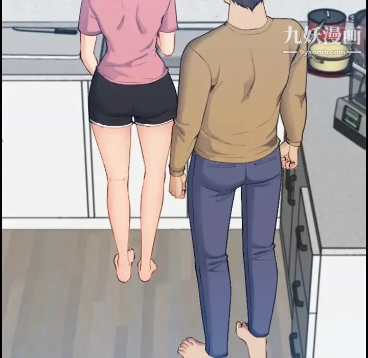 妈妈是女大学生 第32话 第61页