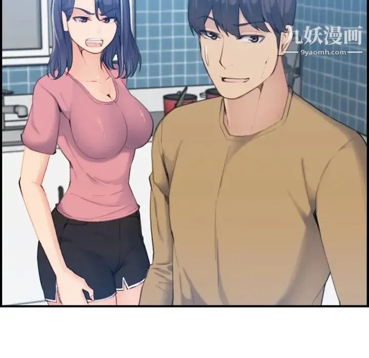 妈妈是女大学生 第32话 第69页