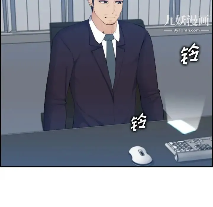 妈妈是女大学生 第32话 第116页