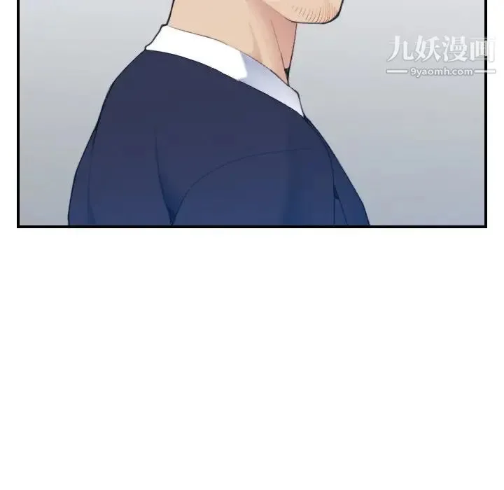 妈妈是女大学生 第32话 第11页