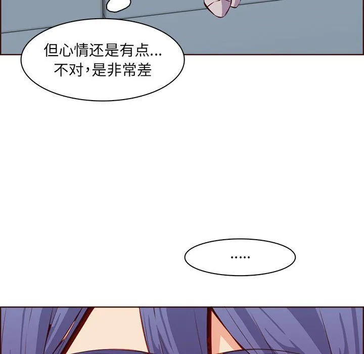 妈妈是女大学生 第123话 第12页