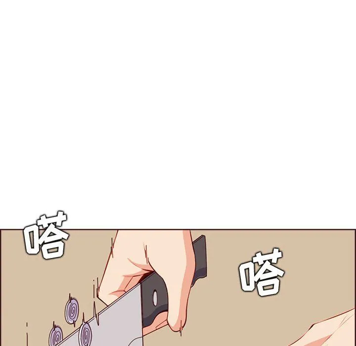 妈妈是女大学生 第123话 第66页