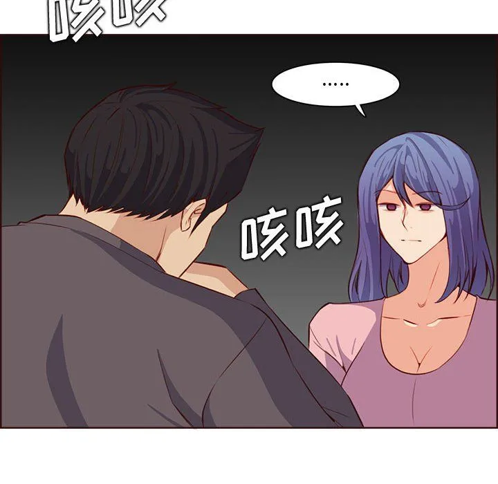 妈妈是女大学生 第123话 第94页