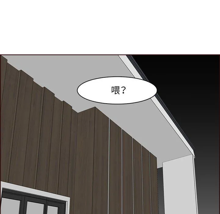 妈妈是女大学生 第123话 第41页