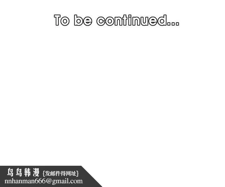妈妈是女大学生 第123话 第109页